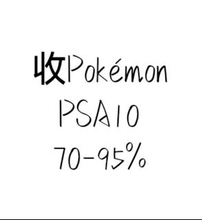（分類：）位於 。 由 ptcg_1013 提交（商品編號 1470666227，圖片 1）。簡介： 。