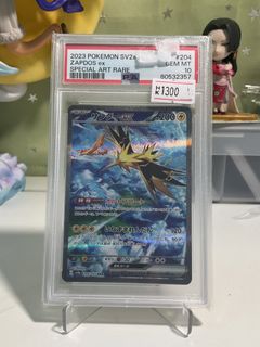 （分類：）位於 。 由 nominomi_ptcg_collectibles 提交（商品編號 1470689413，圖片 1）。簡介： 。