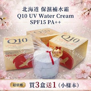（分類：）位於 。 由 clstore2018 提交（商品編號 1144420643，圖片 1）。簡介： 。