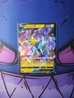 (Category: ) located in . Submitted by gekyumehhh (Listing ID 1470574844, Image 1). Description: .