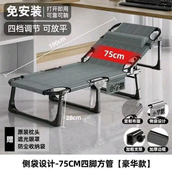 RESTOCK ! ! ! FOLDING BED (Category: Other Home Furniture) located in Manila. Submitted by vanstar_c4c231 (Listing ID 1470679706, Image 1). Description: RESTOCK ! ! ! FOLDING BED pm for the order cod via lalamove.