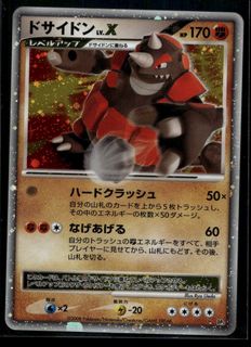 (Category: ) located in . Submitted by bunkertcg (Listing ID 1470721362, Image 1). Description: .