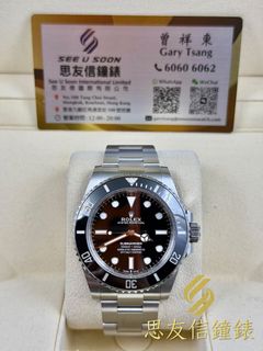 （分類：）位於 。 由 seeusoonwatch 提交（商品編號 1470664803，圖片 1）。簡介： 。