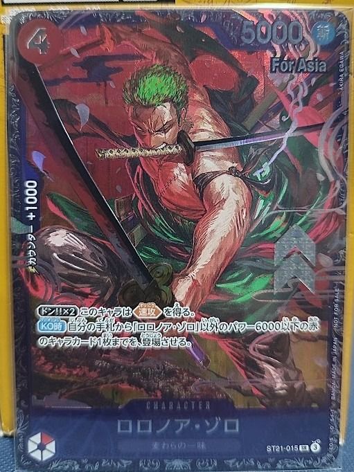 Roronoa Zoro ST21-015 SR (Category: Raw Singles) located in Urdaneta. Submitted by sinichi51 (Listing ID 1470739613, Image 1). Description: Zoro ST21-015 Flagship Battle Top8 Prize Promo ONE PIECE Card Japanese.