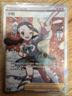 （分類：）位於 。 由 henhen12300 提交（商品編號 1470698876，圖片 1）。簡介： 。