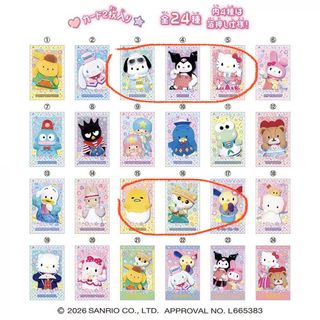 （分類：）位於 。 由 sojinius_ 提交（商品編號 1470560263，圖片 1）。簡介： 。