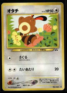 (Category: ) located in . Submitted by bunkertcg (Listing ID 1470722501, Image 1). Description: .