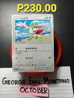 (Category: ) located in . Submitted by .wenz (Listing ID 1470587336, Image 1). Description: .