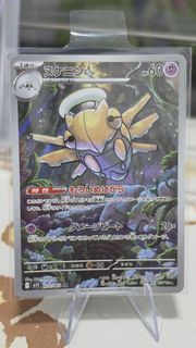 (Category: ) located in . Submitted by ntd_collect (Listing ID 1470720145, Image 1). Description: .
