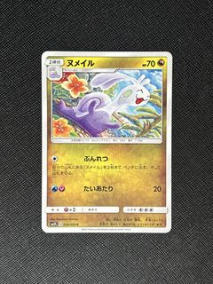 Honchkrow Tomokazu Komiya Pokemon Card, Toys & Collectibles, Trading ...