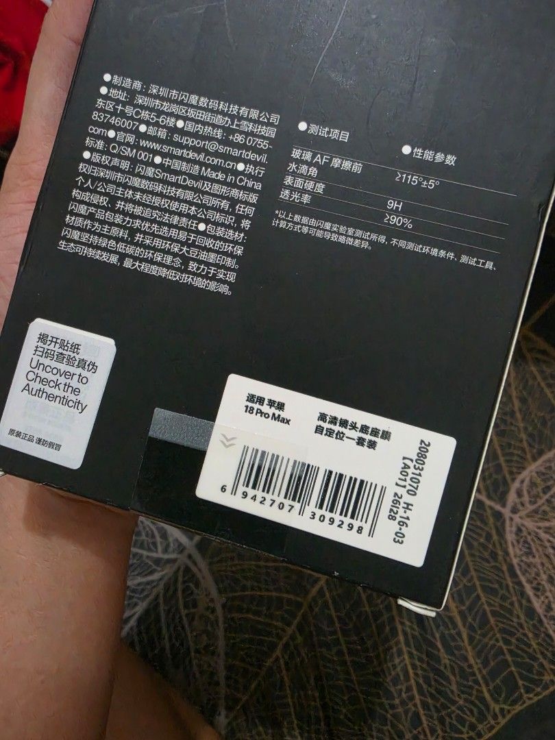 Smart Devil Camera Lens Base Tempered Glass for Iphone 18 Pro Max (Category: Other Mobile & Gadget Accessories) located in San Marcelino. Submitted by natalia_ar (Listing ID 1470722295, Image 2). Description: -Brand new but no longer sealed -For Iphone 18 Pro max -For back camera base only, not camera lens -Taguig, Lalamove only .