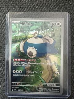（分類：）位於 。 由 stjee 提交（商品編號 1470576746，圖片 1）。簡介： 。