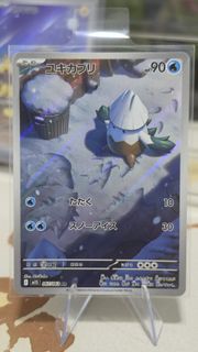 (Category: ) located in . Submitted by ntd_collect (Listing ID 1470720292, Image 1). Description: .