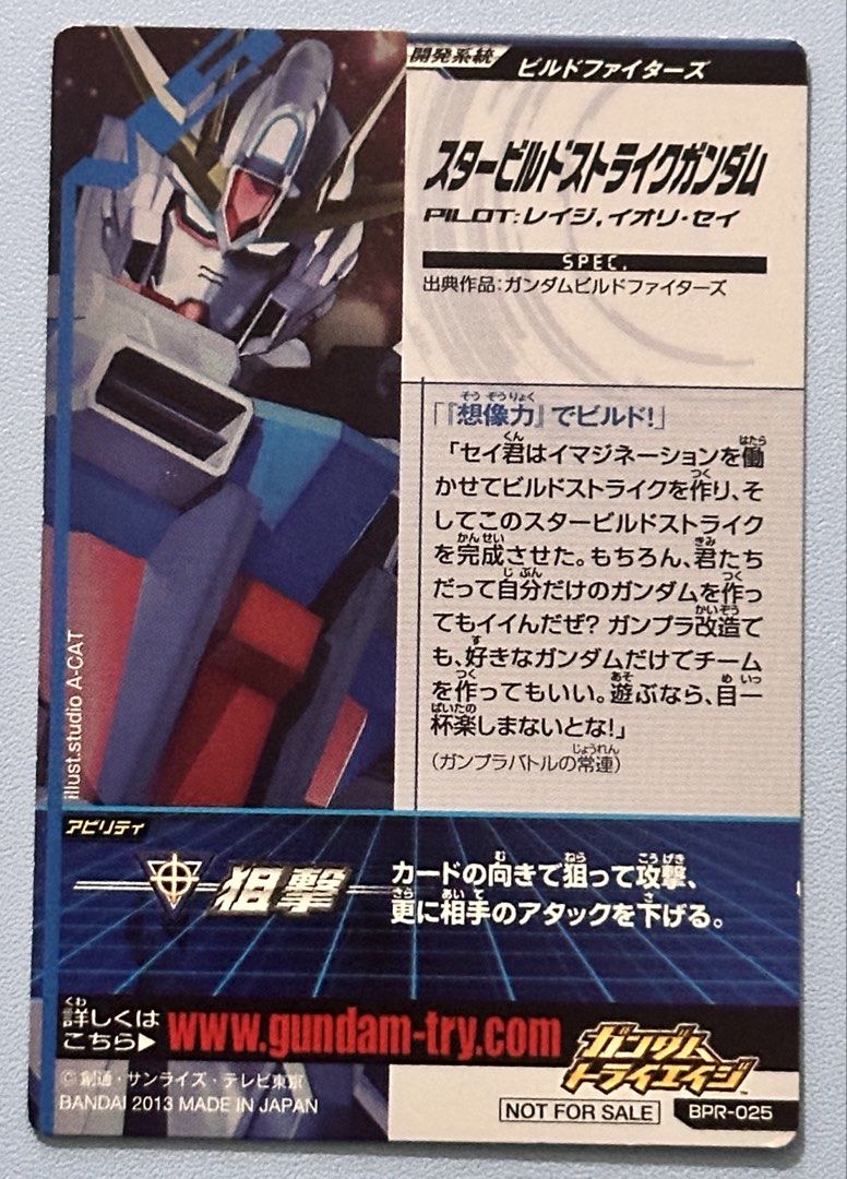 Star Build Strike Gundam - 2013 Try Age BPR-025 (Category: Raw Singles) located in Mandaluyong City. Submitted by collectorsobsessions (Listing ID 1470645971, Image 2). Description: - Card in Near Mint condition. - PRICE: P300.