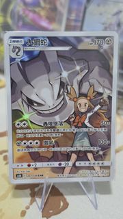 (Category: ) located in . Submitted by ntd_collect (Listing ID 1470720709, Image 1). Description: .
