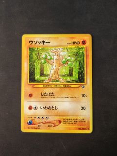 （分類：）位於 。 由 kabiman 提交（商品編號 1470680885，圖片 1）。簡介： 。