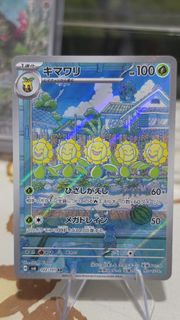 (Category: ) located in . Submitted by ntd_collect (Listing ID 1470719883, Image 1). Description: .
