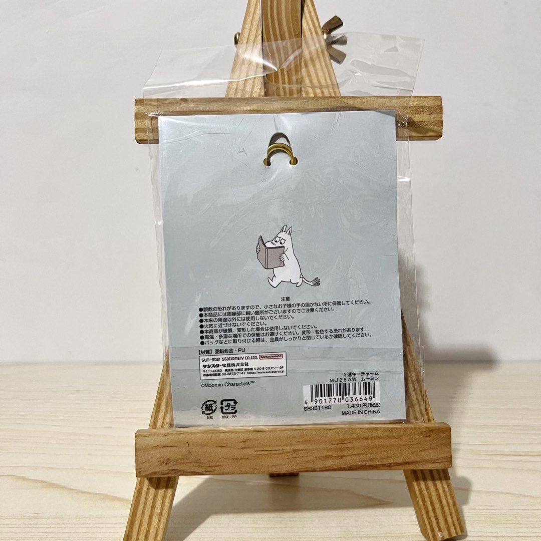 Sun-Star Moomin 3-Charm Metal Keychain - Php 300 (Category: Character Goods) located in Davao. Submitted by pandorastoybox (Listing ID 1470665504, Image 2). Description: Sun-Star Moomin 3-Charm Metal Keychain - Php 300.
