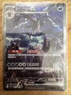 （分類：）位於 。 由 henhen12300 提交（商品編號 1470698695，圖片 1）。簡介： 。