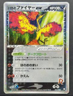 Pokemon Team Rocket's Moltres ex 208/182 UR, Toys & Collectibles ...
