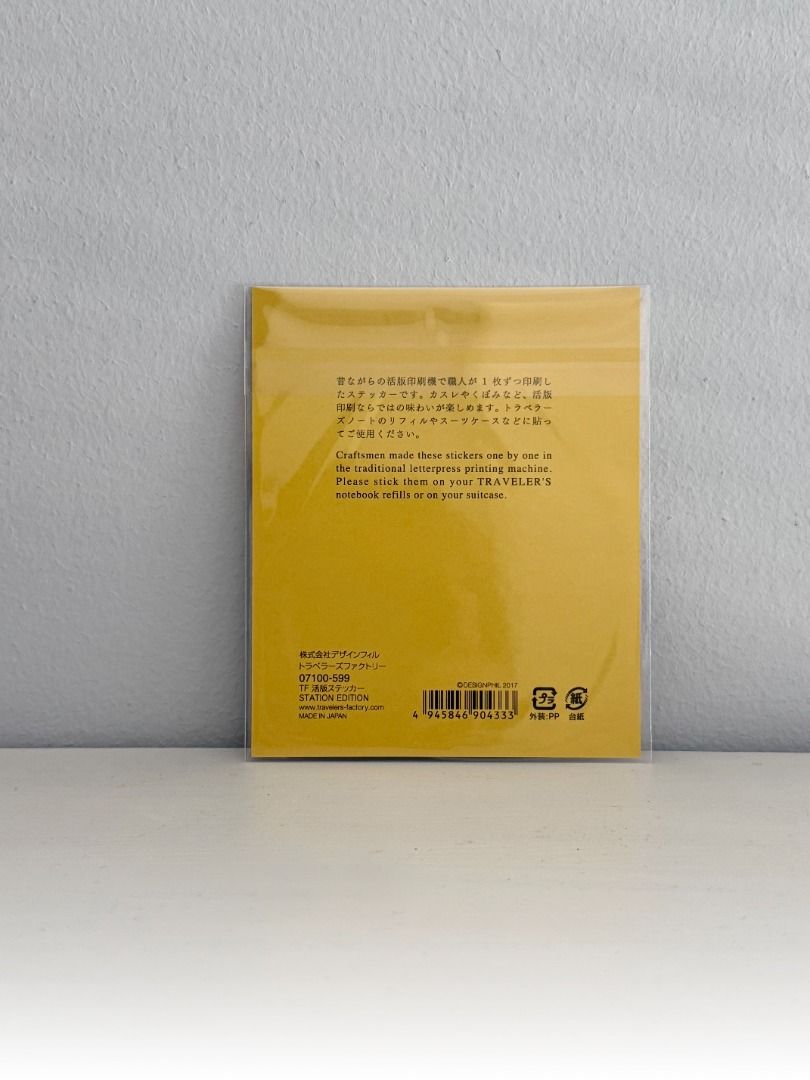 TF Tokyo Station Sticker (from Japan), Hobbies & Lifestyle, Stationery ...