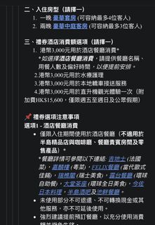 （分類：）位於 。 由 00cyy 提交（商品編號 1470669787，圖片 1）。簡介： 。