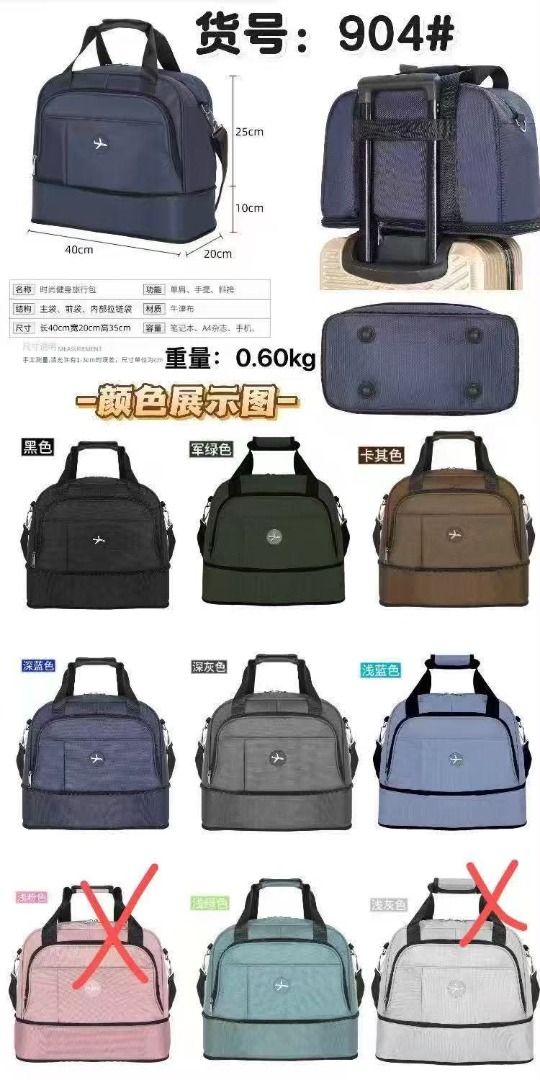 Travel Duffle Bag Hand Carry (Category: Backpacks) located in Manila. Submitted by townlites (Listing ID 1470565609, Image 2). Description: Lalamove delivery with shipping fee Available color navy blue, gray, light blue Size: 35 x 20 x 40 cm Closure type: zipper Duffle Bag Traveling hand carry bag Brand new Quality product.