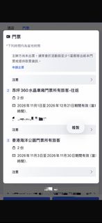 （分類：）位於 。 由 iamangel0917 提交（商品編號 1470730595，圖片 1）。簡介： 。