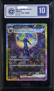 (Category: ) located in . Submitted by acidastrea (Listing ID 1470708959, Image 1). Description: .