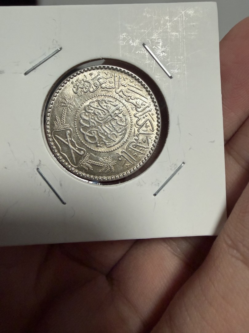 UNC 1935 Saudi Arabia Silver Coin 1/2 Riyal, Toys & Collectibles ...