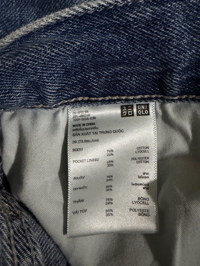 uniqlo baggy barrel jeans (Category: Jeans) located in Manila. Submitted by cheesetaiyaki (Listing ID 1470615565, Image 2). Description: - brand: Uniqlo - item: baggy barrel leg jeans - color: blue wash - size: waist 29.