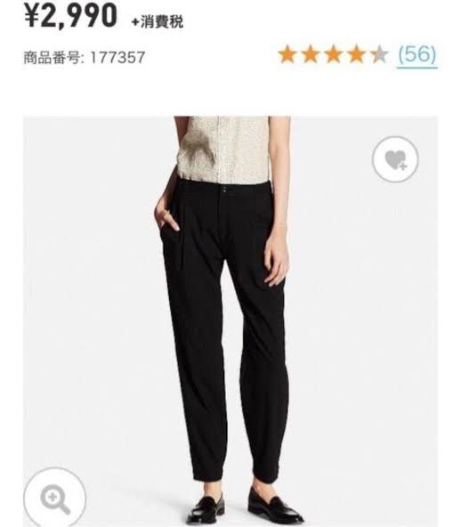 Uniqlo EZY Jogger Pants (Category: Other Bottoms) located in Mexico. Submitted by addyshane78413 (Listing ID 1470668216, Image 2). Description: Uniqlo EZY Jogger Pants Small on tag Color: black W:28 L: 36 MOP: Gcash ✅ Mine Now, Pay Now ✅ First to Pay, Gets the Item ❌No rush shipping 📍 PAMPANGA Courier: JnT 🚚🚚 PM 💌💌 .