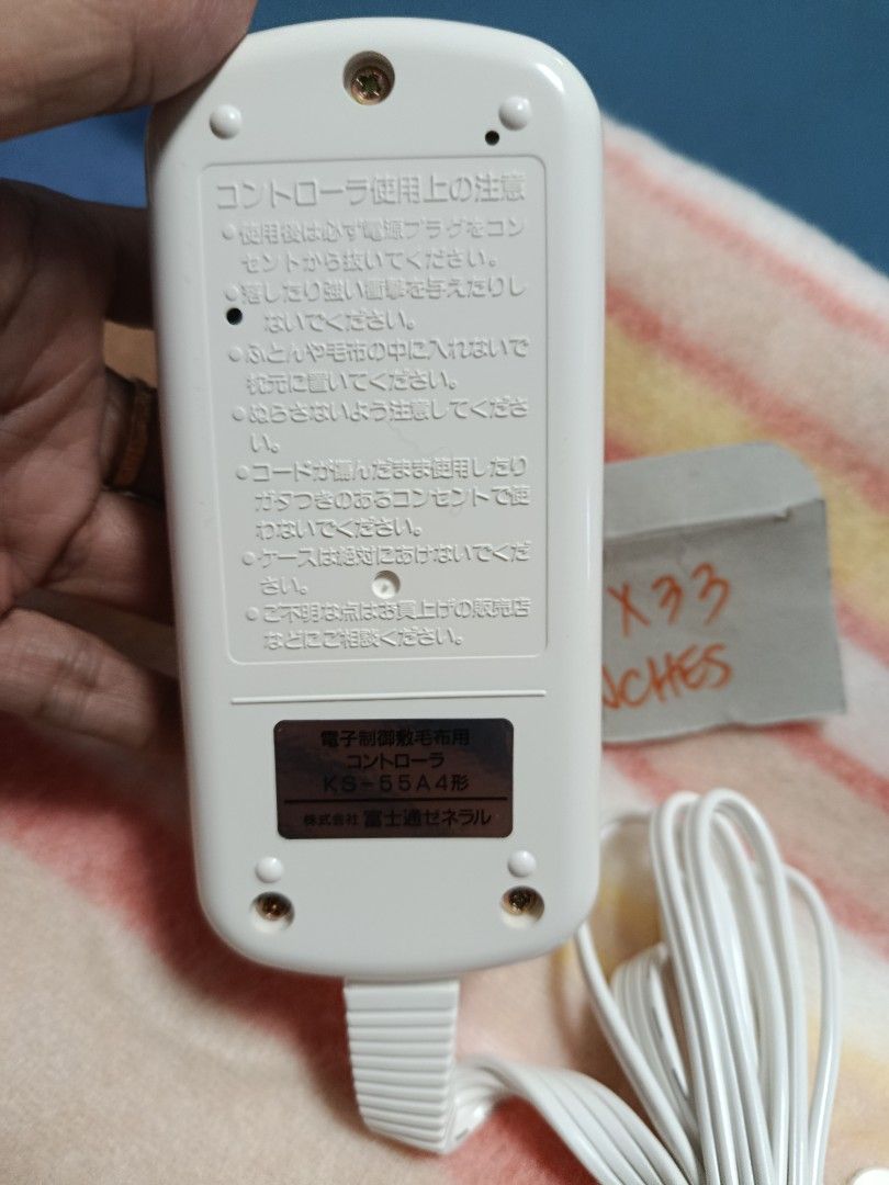 Untested FUJITSU 110 volts PINK bed topper with heater (Category: Bedding & Towels) located in Quezon City. Submitted by kristal68 (Listing ID 1470669246, Image 2). Description: as is where is.