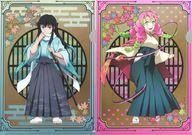 Used Clear File Set (2 Pieces) Muichiro Tokito & Mitsuri Kanroji Gold ...