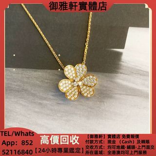 （分類：）位於 。 由 yungahin 提交（商品編號 1470587489，圖片 1）。簡介： 。