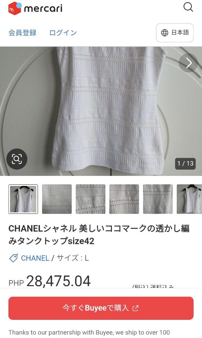 Vintage chanel monogram (Category: Blouses) located in Panabo. Submitted by creticalfinds (Listing ID 1470612476, Image 2). Description: Vintage chanel monogram.