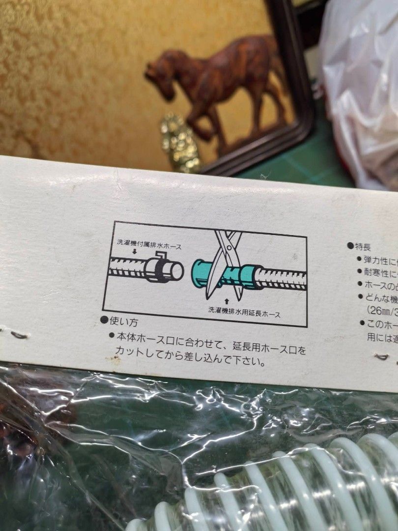 Washing Machine Drain Extension Hose (Category: Home Improvement Tools & Accessories) located in Cebu City. Submitted by dudes_villanueva (Listing ID 1470615029, Image 2). Description: Japanese Washing Machine Drain Extension Hose ​📌 Item: Universal washing machine drain extension hose (Bridgestone Chemical Products, Made in Japan) 📌 Length: 1.5m 📌 Caliber / Diameter: 30mm inner diameter (connects to 26mm, 31mm, or 34mm drain outlets by trimmi