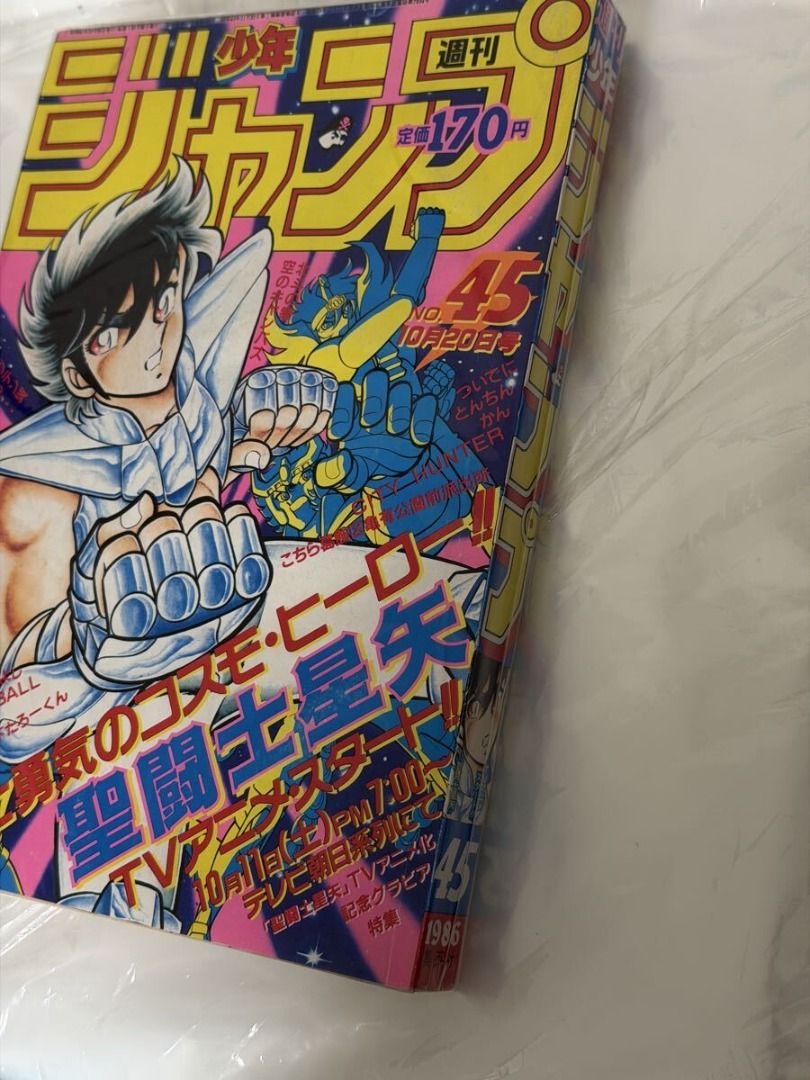Weekly Shonen Jump, Issue 45, 1986 – Saint Seiya (Category: Comics & Manga) located in Caloocan City. Submitted by letao_shopping_ph (Listing ID 1470632607, Image 2). Description: Thank you for visiting. I am listing items from a collection I built up when I was younger. Please be aware that as a significant amount of time has passed since these items were released, they may show signs of aging or minor scratches. Please examine the photos carefu