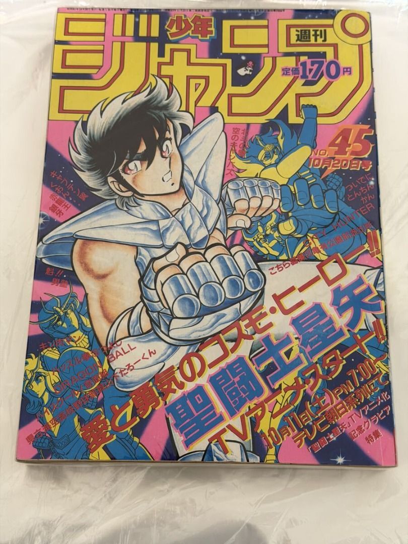Weekly Shonen Jump, Issue 45, 1986 – Saint Seiya (Category: Comics & Manga) located in Caloocan City. Submitted by letao_shopping_ph (Listing ID 1470632607, Image 1). Description: Thank you for visiting. I am listing items from a collection I built up when I was younger. Please be aware that as a significant amount of time has passed since these items were released, they may show signs of aging or minor scratches. Please examine the photos carefu