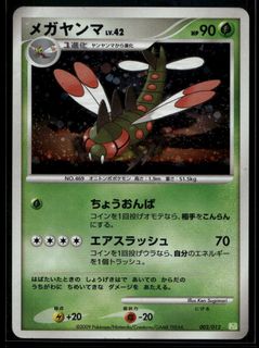 (Category: ) located in . Submitted by bunkertcg (Listing ID 1470721987, Image 1). Description: .
