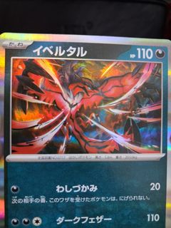 (Category: ) located in . Submitted by poke4p3k (Listing ID 1470636610, Image 1). Description: .