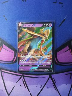 (Category: ) located in . Submitted by gekyumehhh (Listing ID 1470723492, Image 1). Description: .