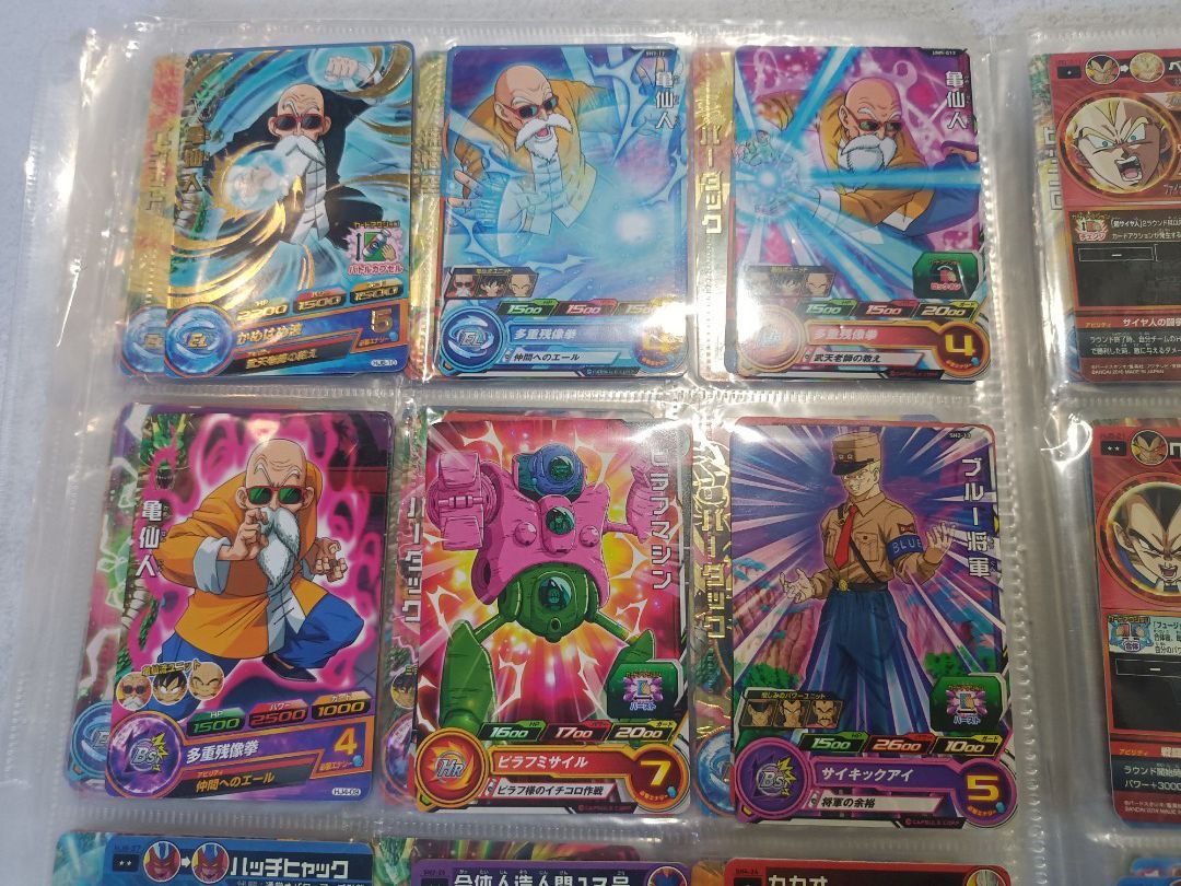 24 pcs Dragon Ball Super Trading Cards - Set D (Category: Raw Singles) located in Davao. Submitted by zeek_key_collectibles (Listing ID 1470820633, Image 2). Description: .