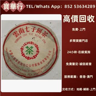 （分類：）位於 。 由 bouwaahang 提交（商品編號 1470834768，圖片 1）。簡介： 。