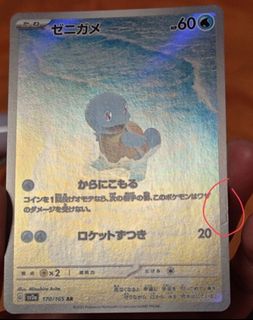 （分類：）位於 。 由 rui4729 提交（商品編號 1470793354，圖片 1）。簡介： 。
