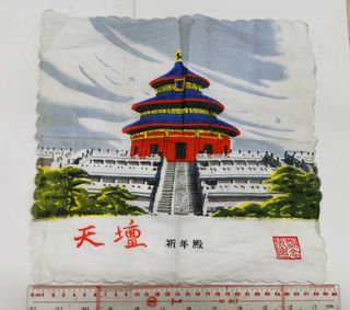 （分類：）位於 。 由 sunchaubookshop 提交（商品編號 1470780990，圖片 1）。簡介： 。