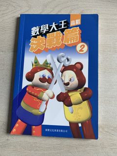 （分類：）位於 。 由 paulckm01 提交（商品編號 1470754325，圖片 1）。簡介： 。