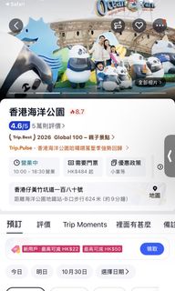 （分類：）位於 。 由 busylife2021 提交（商品編號 1470824727，圖片 1）。簡介： 。