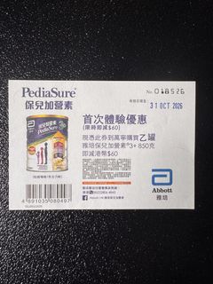（分類：）位於 。 由 cecilee3333 提交（商品編號 1470751720，圖片 1）。簡介： 。
