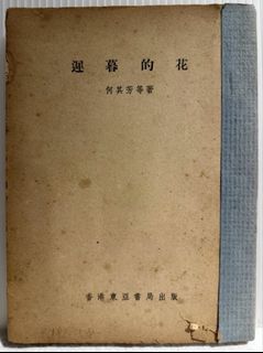 由 moemoechu (刊登 ID 1470910020，圖片 1) 提交，位於 的 (類別：)，說明：。